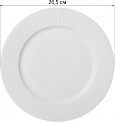 Тарелка обеденная «Herbal» - Фото 1