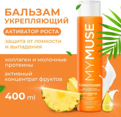 Бальзам для волос укрепляющий - Фото 1