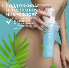Пенка для интимной гигиены - Фото 2