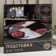 Подставка для торта вращающаяся «Розы на чёрном» - Фото 3