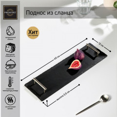 Поднос «Valley» - Фото 1