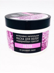Маска для волос на розовой глине - Фото 1
