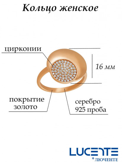 Кольцо из серебра с фианитами