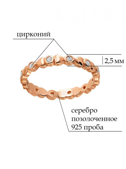 Кольцо из серебра с фианитами
