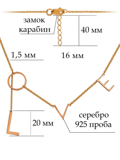 Колье из серебра