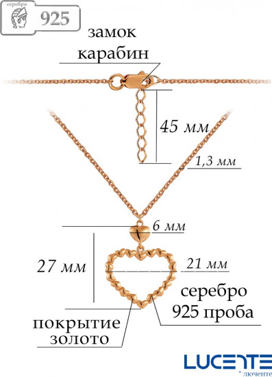 Колье из серебра
