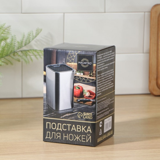 Подставка для ножей «Металлик»