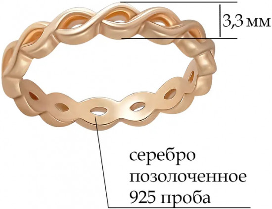 Кольцо из серебра