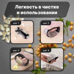 Пресс для чеснока «Велес» - Фото 2