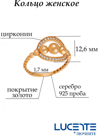 Кольцо из серебра