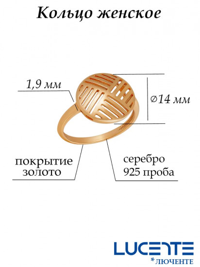 Кольцо из серебра