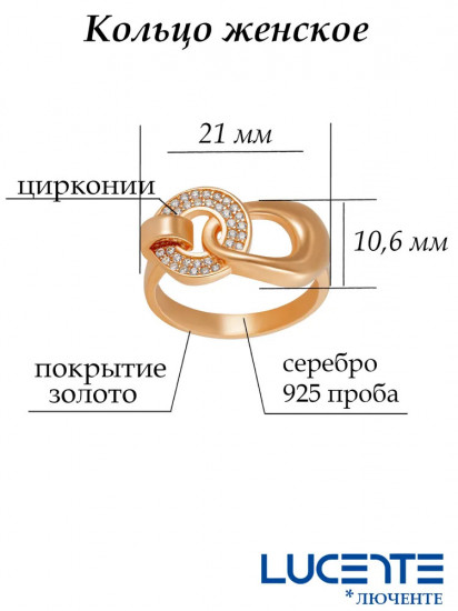 Кольцо из серебра с фианитами