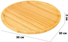 Поднос cервировочный - Фото 5