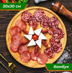 Поднос cервировочный - Фото 6