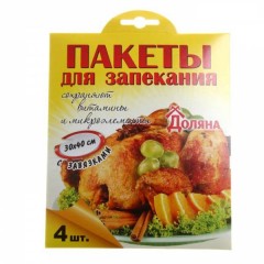 Пакеты для запекания с завязками (30х40 см) 4 шт - Фото 1