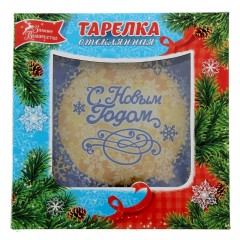 Тарелка квадратная «С Новым годом» (20х20 см) - Фото 3
