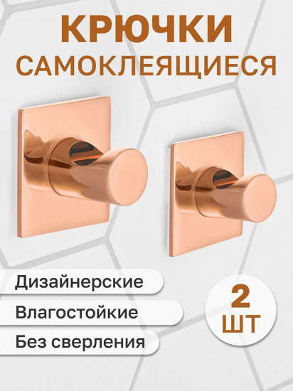 Набор крючков