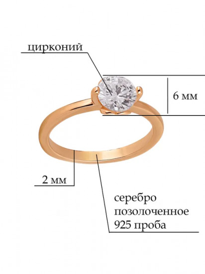 Кольцо из серебра