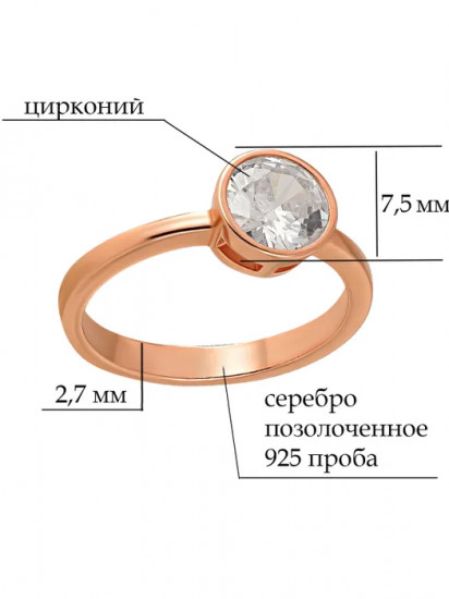 Кольцо из серебра