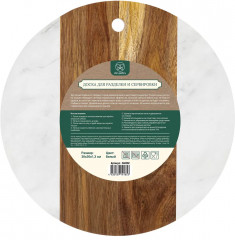 Доска для разделки и сервировки - Фото 5