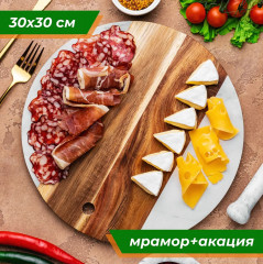 Доска для разделки и сервировки - Фото 6