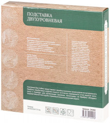 Подставка вращающаяся - Фото 4