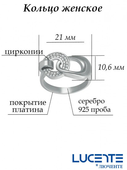Кольцо из серебра с фианитами