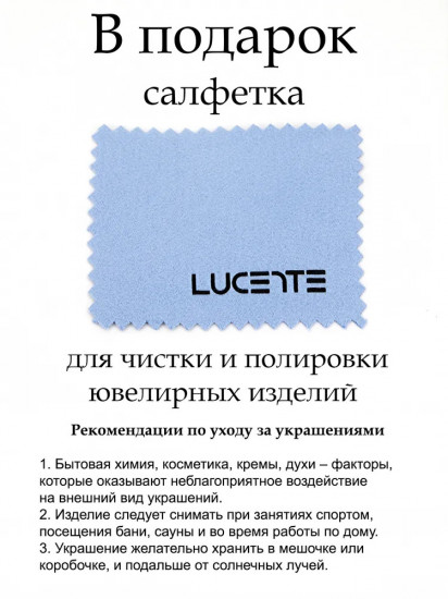 Кольцо из серебра с фианитами