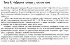Графика и живопись - Фото 1