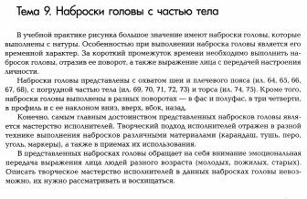 Графика и живопись