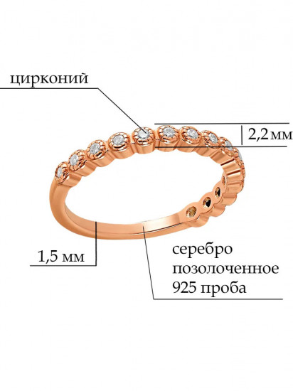 Кольцо из серебра с фианитами