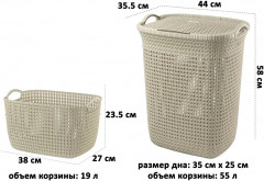 Набор корзин для белья - Фото 2