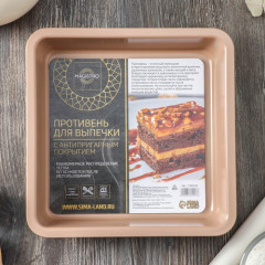 Противень для выпечки «Shiny Diamond» - Фото 4