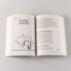 Изобретено в России. История русской изобретательской мысли от Петра I до Николая II - Фото 4