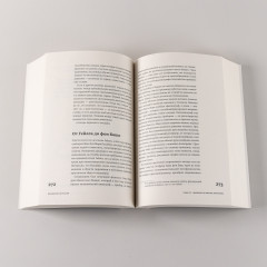 Изобретено в России. История русской изобретательской мысли от Петра I до Николая II - Фото 5