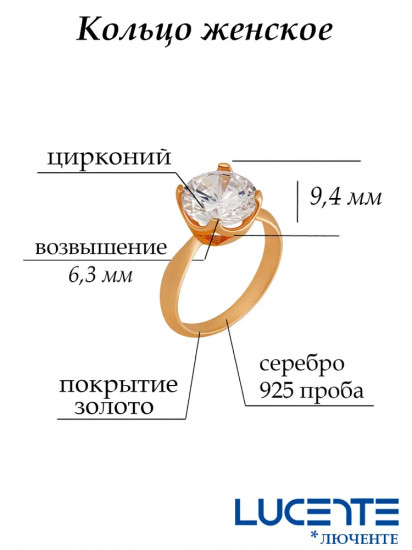 Кольцо из серебра