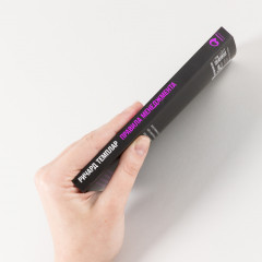 Правила менеджмента. Как ведут себя успешные руководители - Фото 1