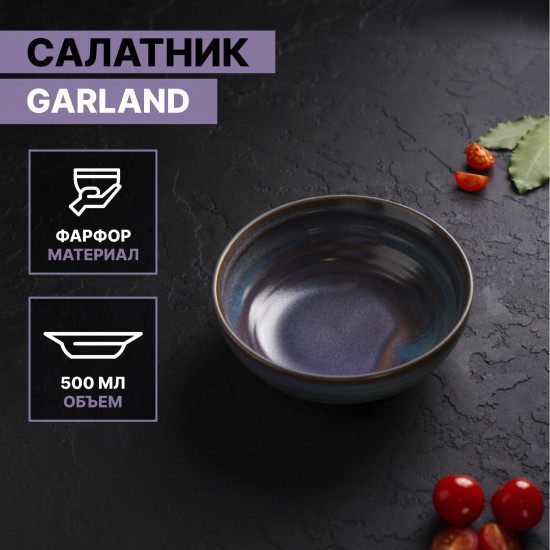 Салатник «Garland»