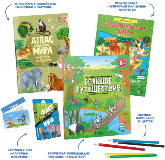 Набор «Полезный подарок»