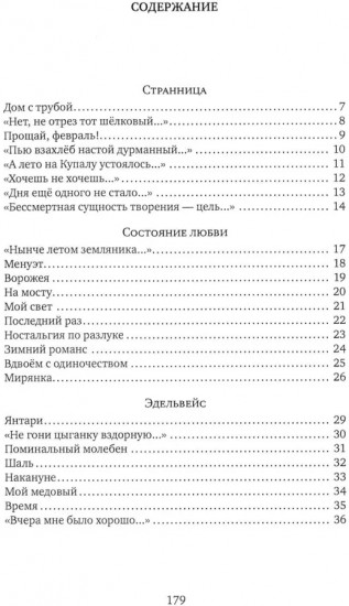 Сегодня день