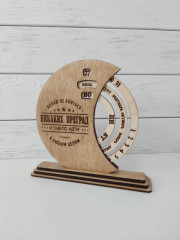 Календарь вечный «Никаких преград» - Фото 1