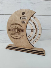 Календарь вечный «Никаких преград» - Фото 2