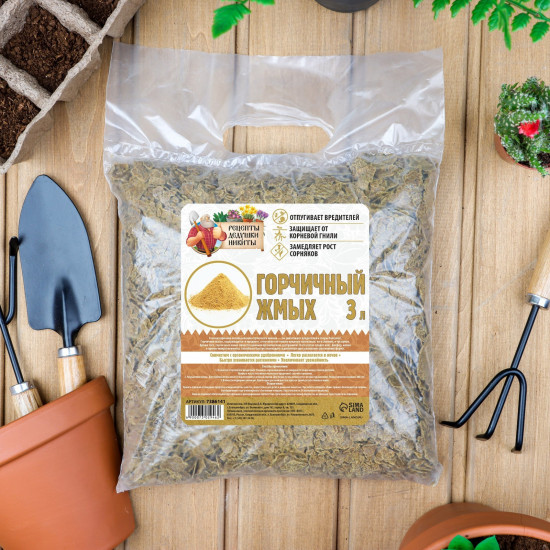 Жмых горчичный