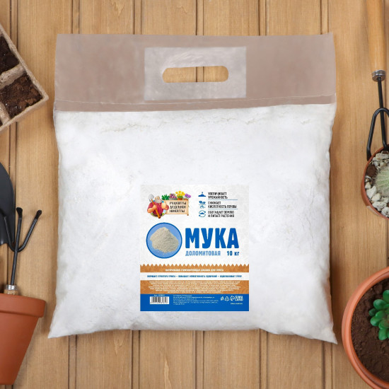 Удобрение «Мука доломитовая»