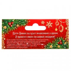 Магнит «На удачу», гжель - Фото 1