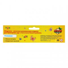 Шнуровка фигурная «Ёлочка» - Фото 1