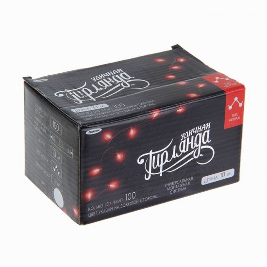 Гирлянда «Метраж», 10 м, LED-100-220V