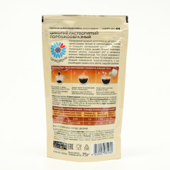 Цикорий - Фото 1