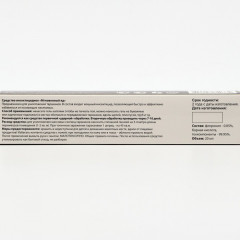 Гель от тараканов «Сгинь №76» - Фото 2