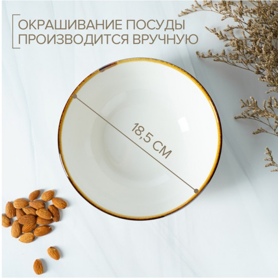 Салатник «Церера»